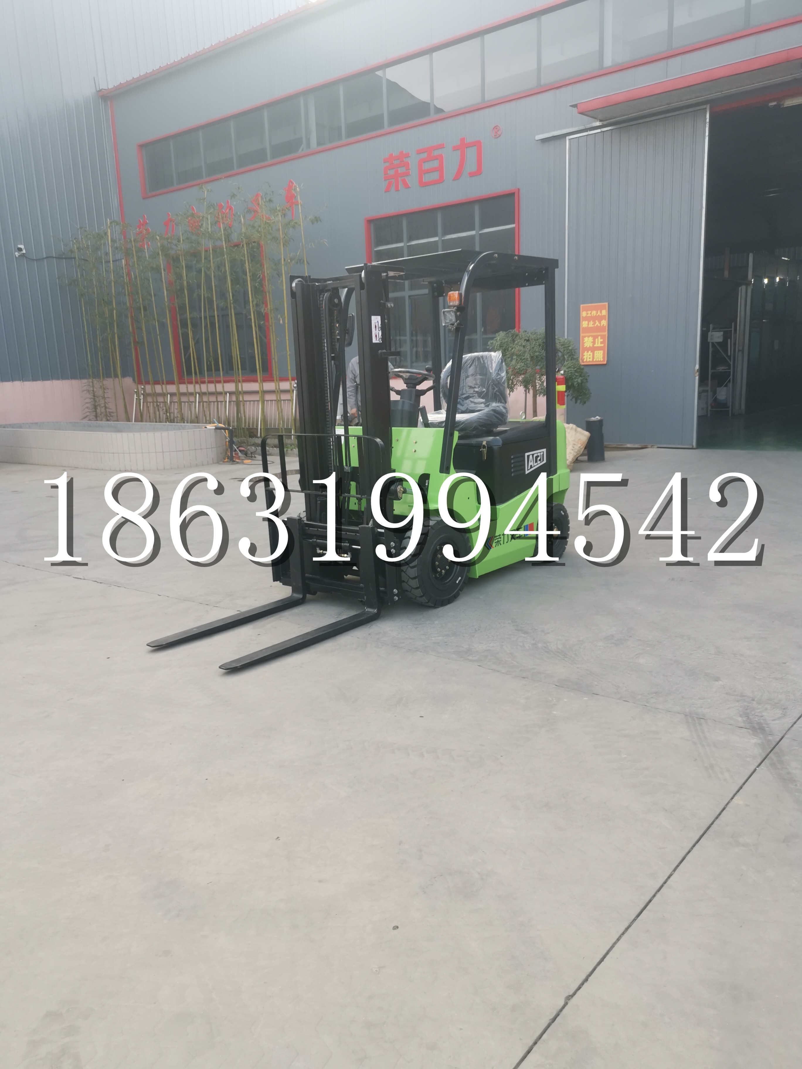 尖草坪区优程2.5吨站驾式全电动液压搬运车3吨电动叉车锂电池托盘铲车地牛